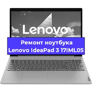 Замена разъема питания на ноутбуке Lenovo IdeaPad 3 17IML05 в Нижнем Новгороде